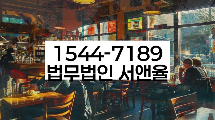 개인회생전자소송