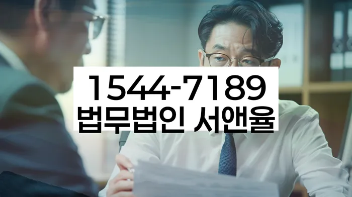 회생전문변호사