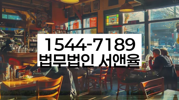 채무통합대환 연체 시