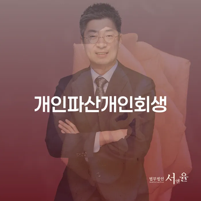 보험설계사대출 연체 시 신용회복 해결하기
