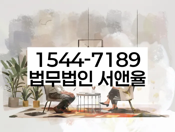 개인회생재신청