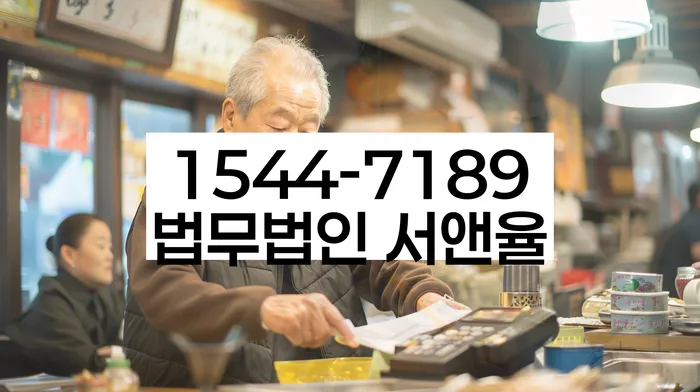 개인회생인가