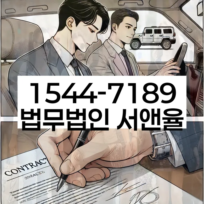 카드값 넉달 연체