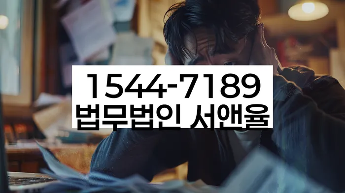 개인회생통장압류