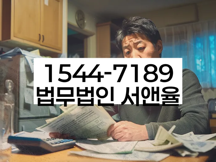 기대출추가대출 연체 시