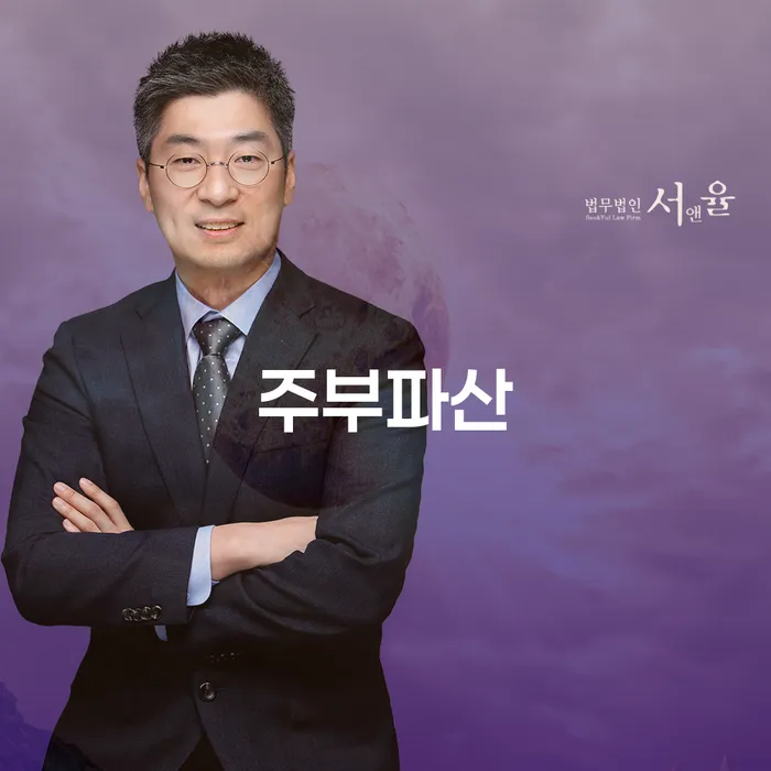 무료개인회생상담 개인회생 처리방법 잘하는 방법은