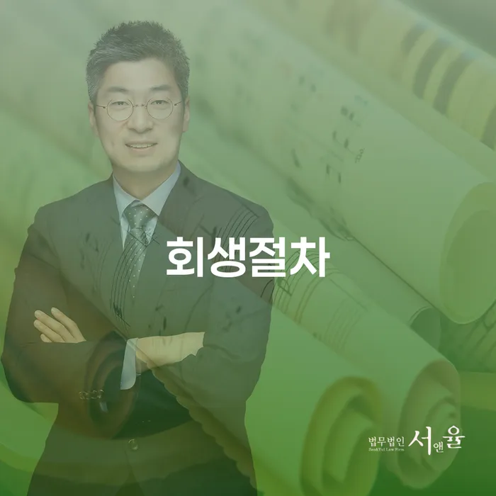 개인회생미납 개인회생으로 해결방법 선택해야 하는
