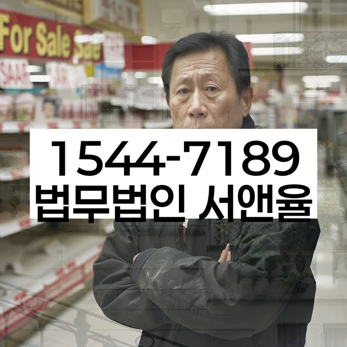 3억대출이자 연체 시