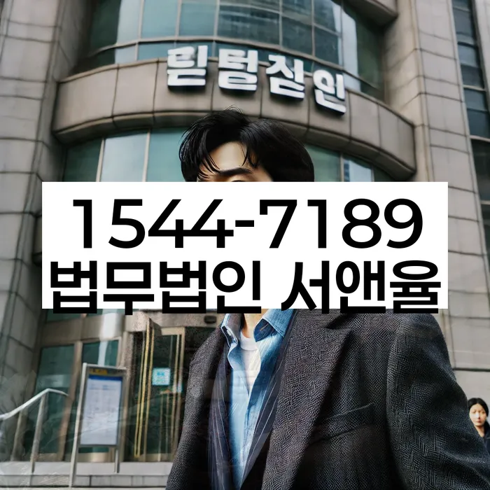 개인회생 면책 후 재신청