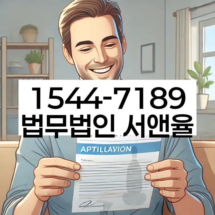 개인회생신청비용 싸고
