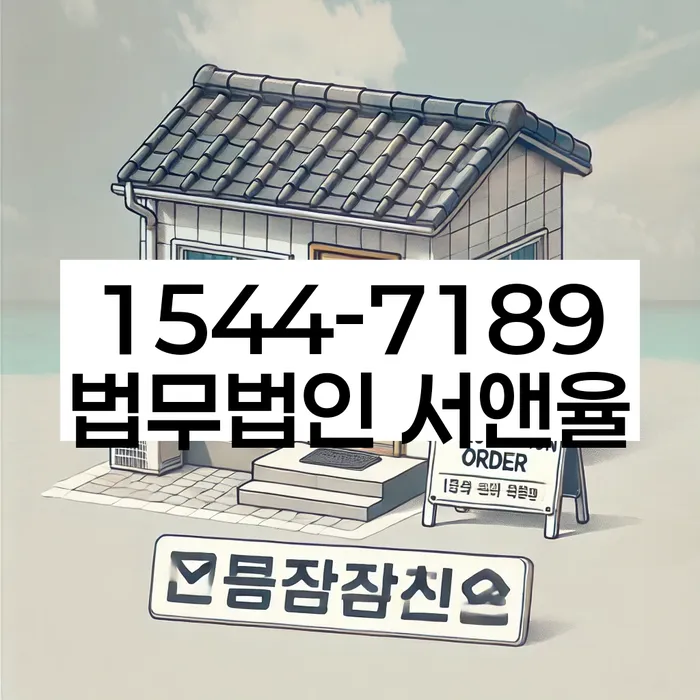 개인회생진술서