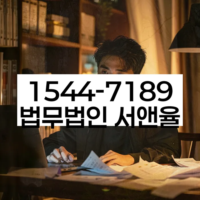 일용직개인회생