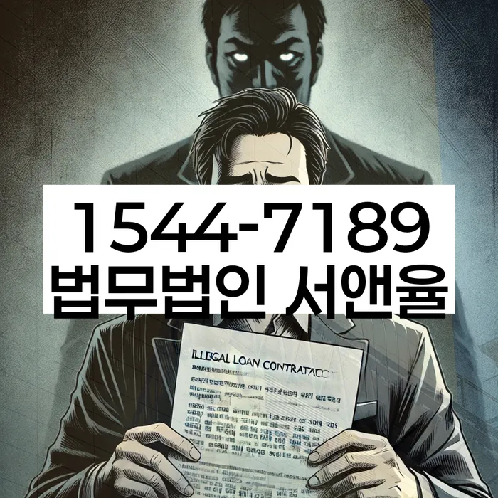 개인파산신청