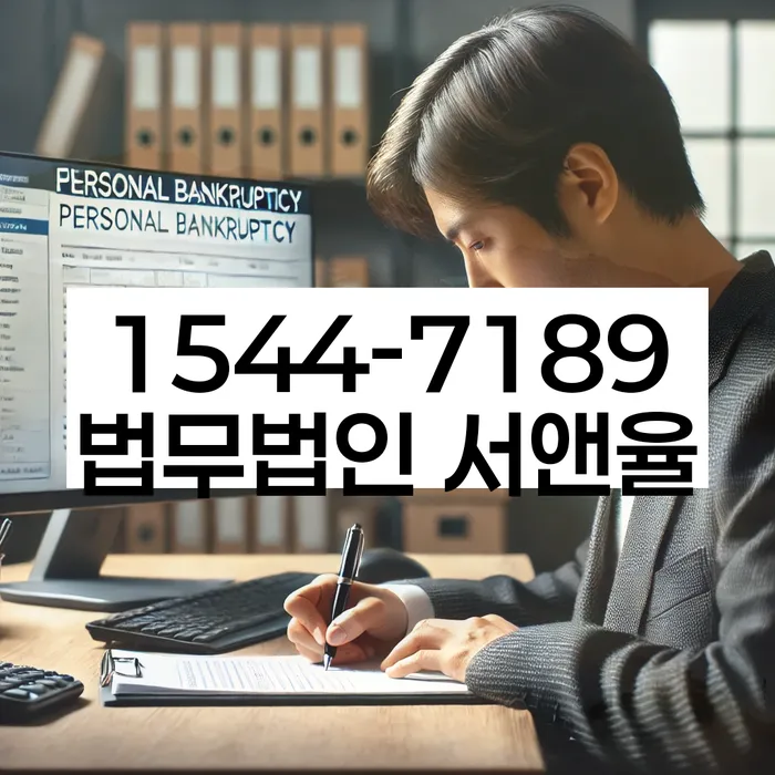 개인회생 수임료 분납 가능하고