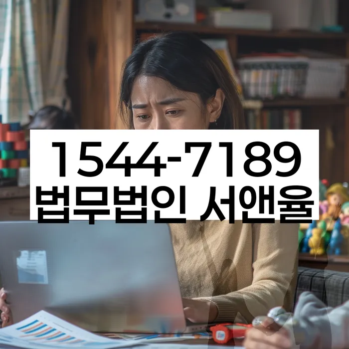 개인회생파산신청