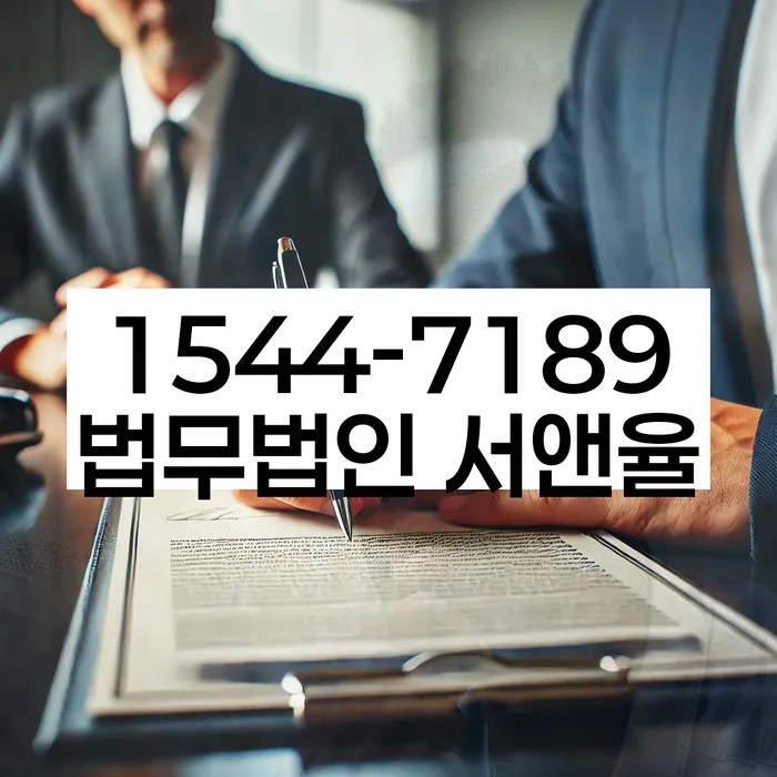 개인회생변호사비용을 아낄 수 있는