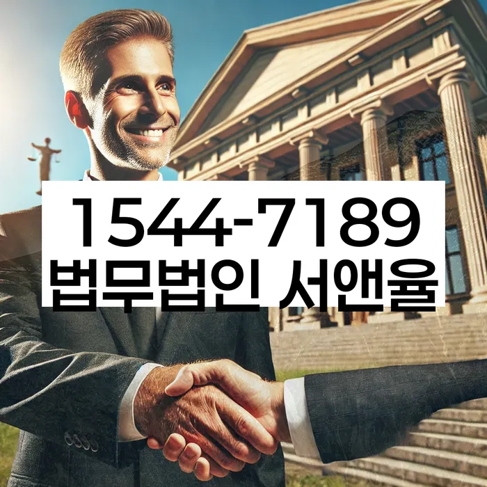 개인파산상담