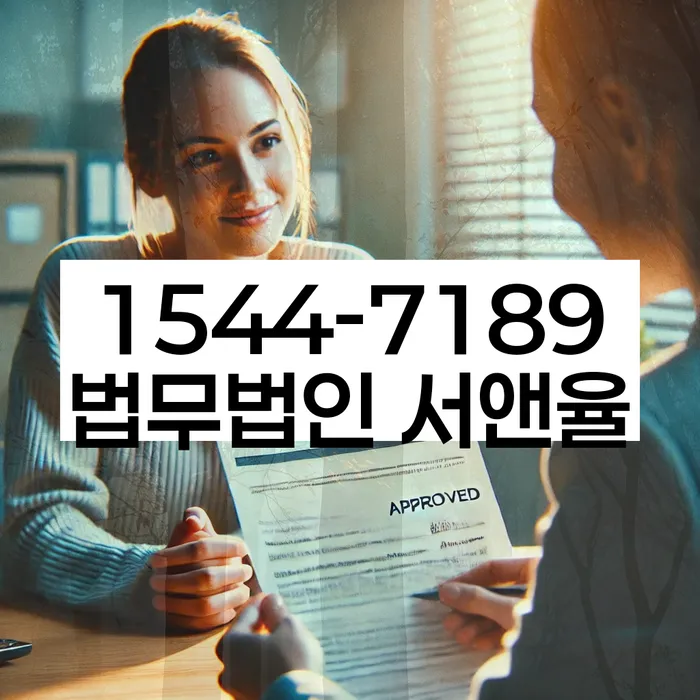 채무자대리인