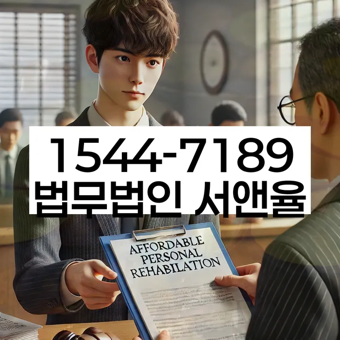 보험설계사개인회생