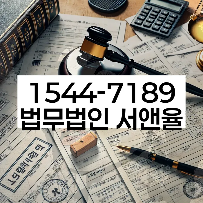 신용대출 연체 시