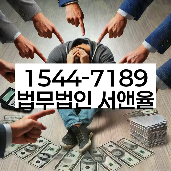 은행대출 연체 시