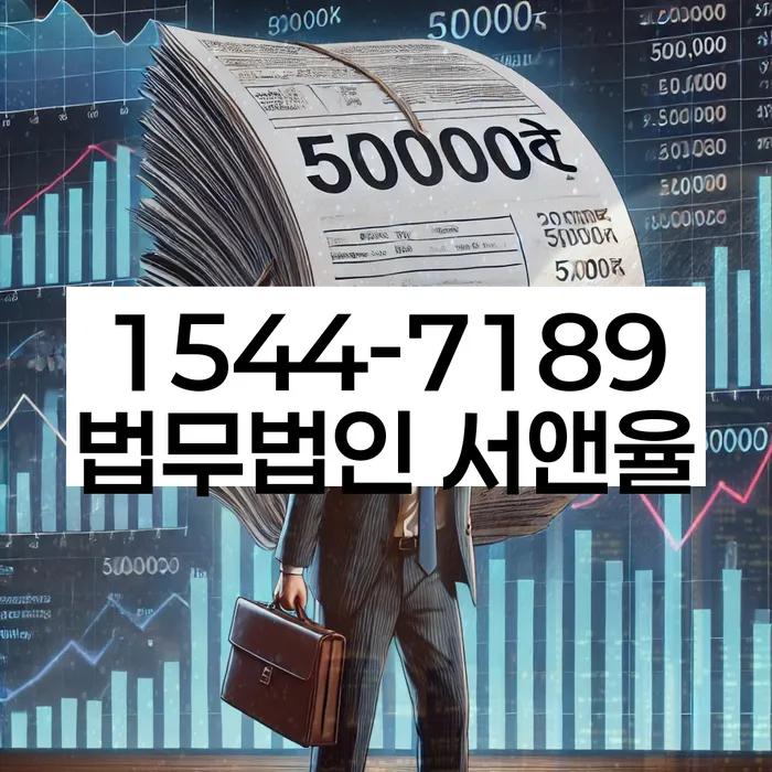 개인회생후기