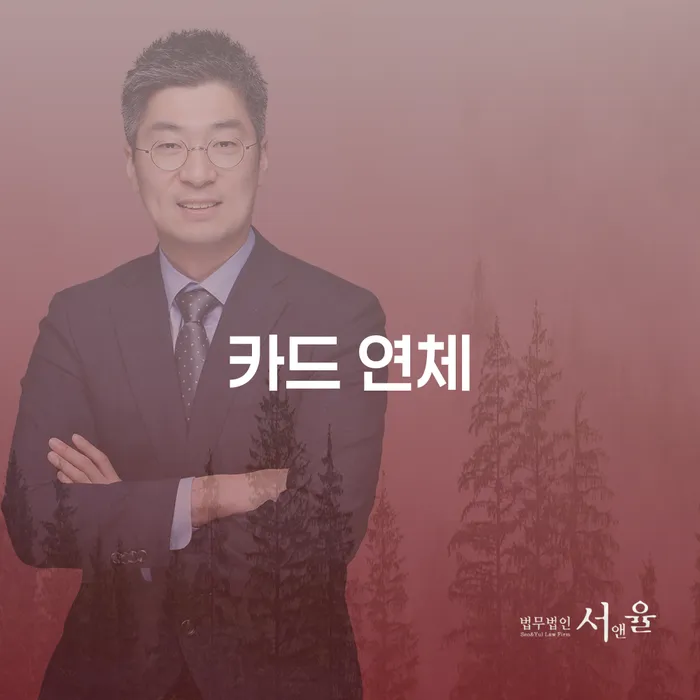 개인회생장기렌트카 개인회생 과정을