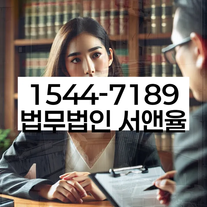 개인회생이의신청