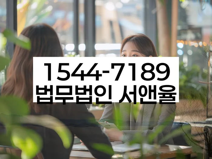 개인회생변호사