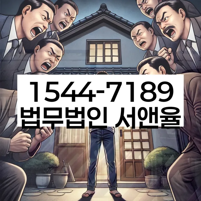 상속재산파산신청