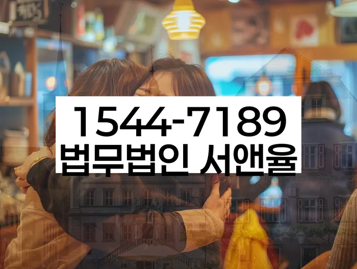 개인회생변호사