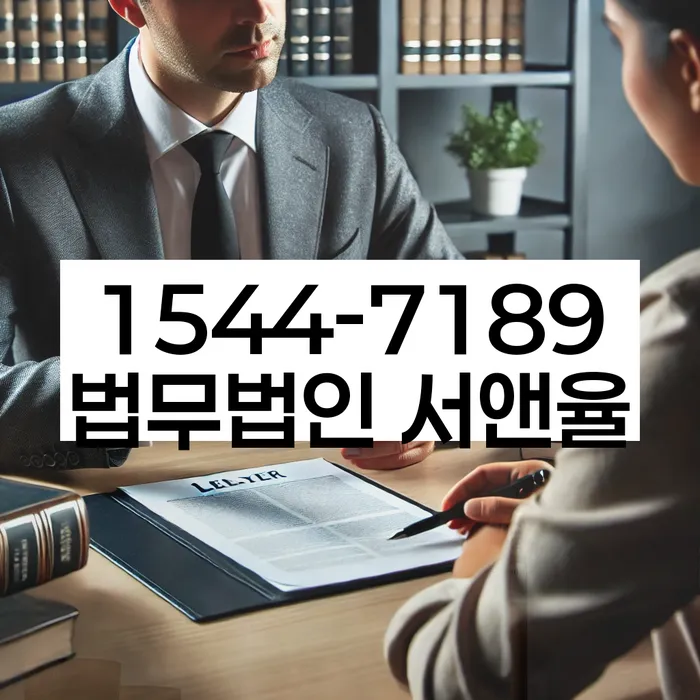 개인회생불이익