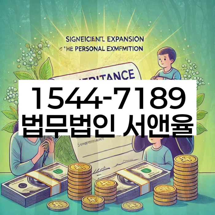 개인회생법무사추천