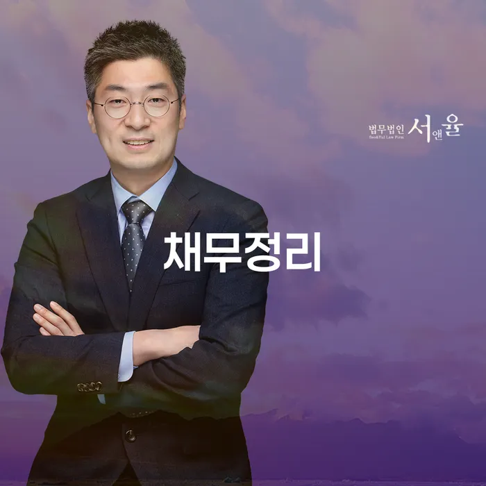 개인회생진술서 개인회생 문제해결방법 믿고 진행 할 수 있는