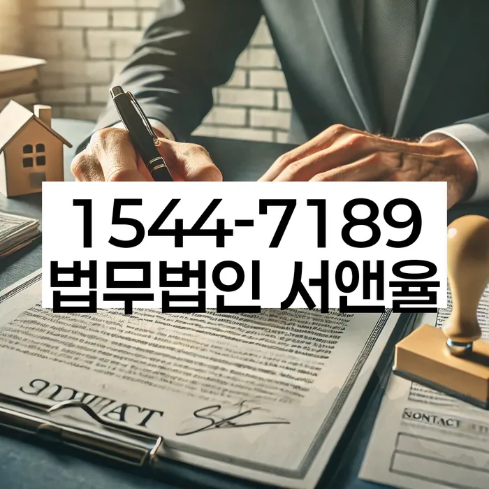 개인회생파산종합지원센터