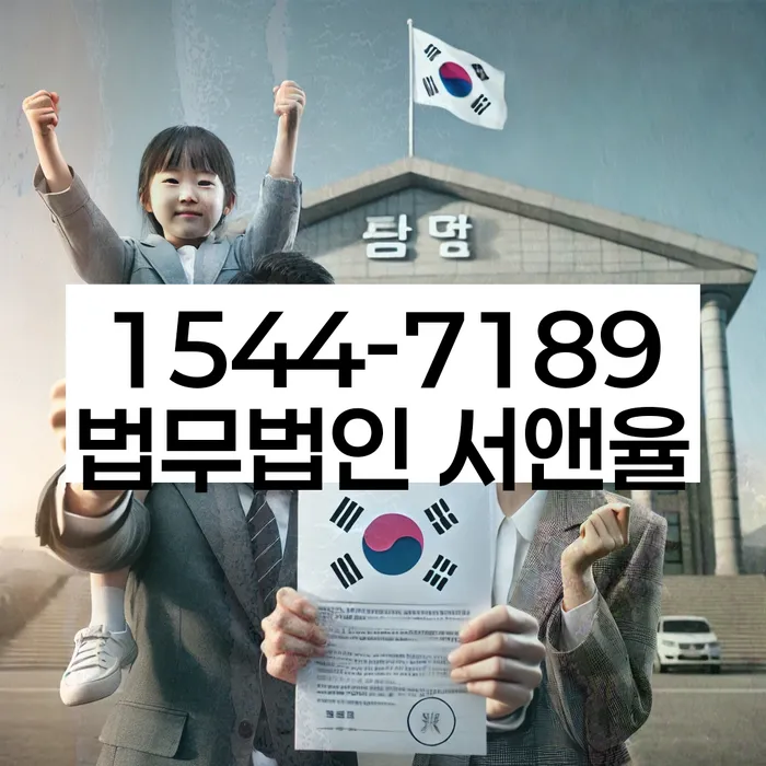 법인대표신용대출 연체 시