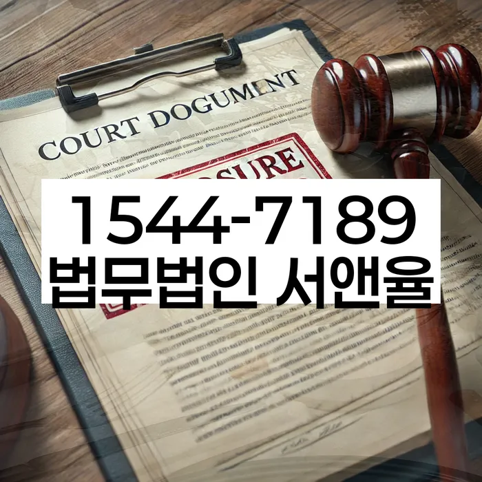 개인회생및파산