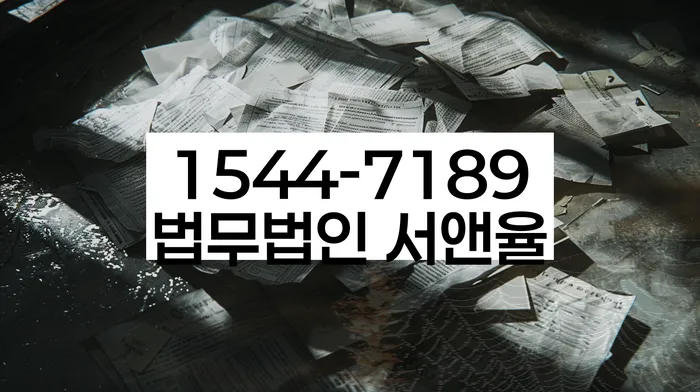 신용회복지원제도