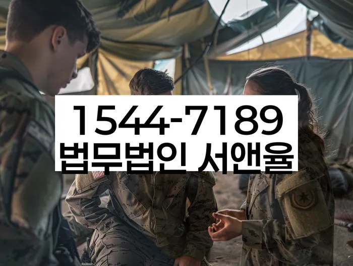 개인회생이의신청