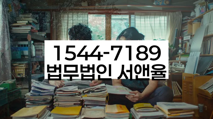 보이스피싱개인회생