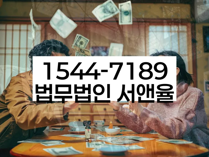 개인회생무직자