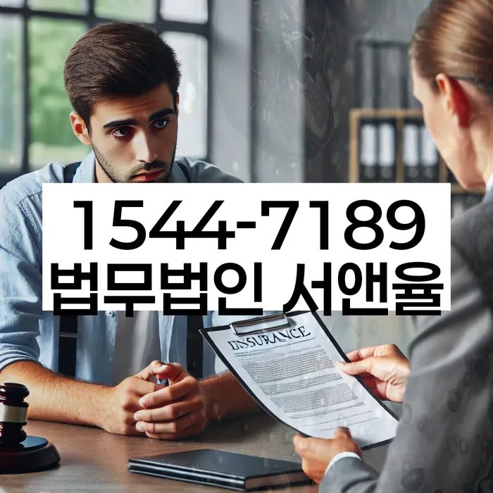 개인회생면책신청