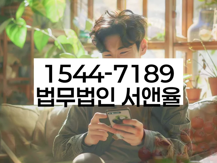 개인회생기각사유