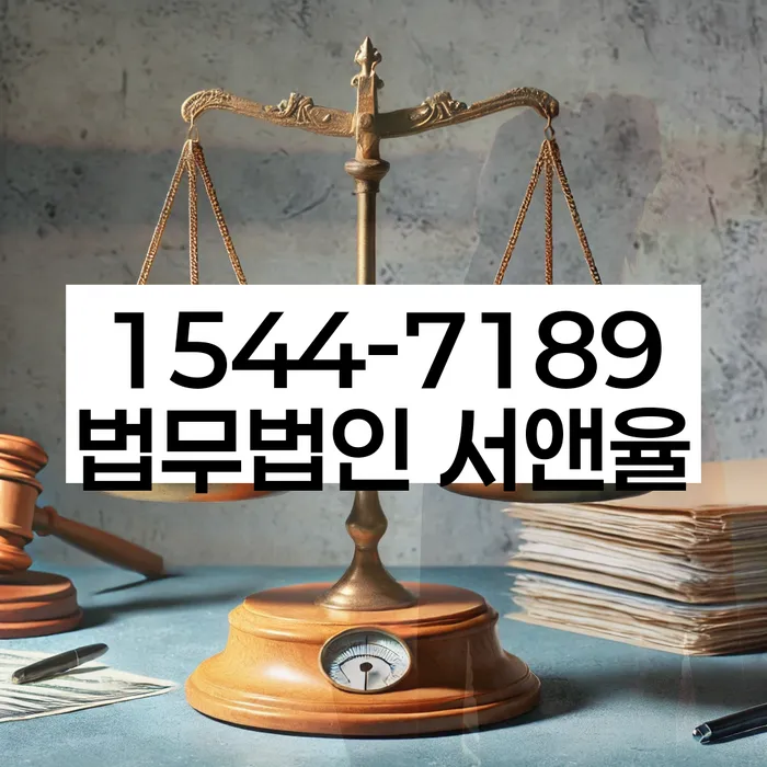 부산회생변호사