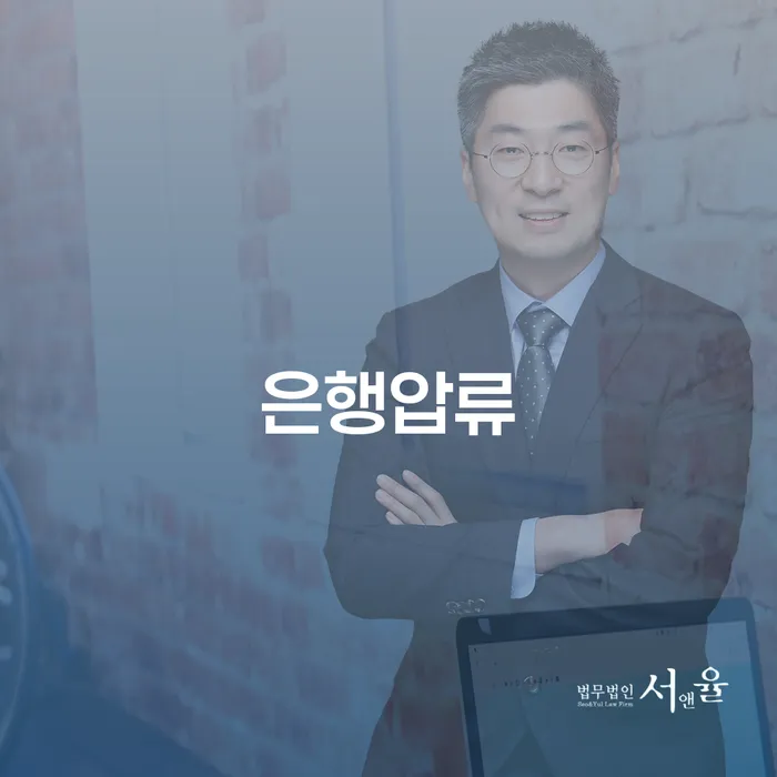 중구 개인회생부양가족 빚독촉 정해지는
