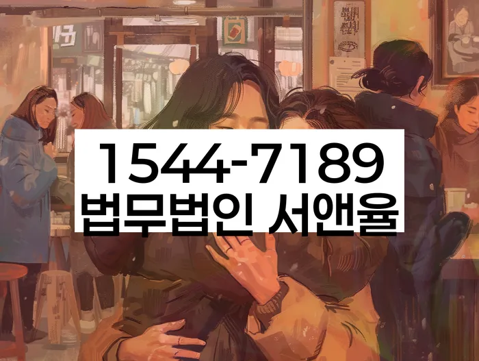 개인회생전문변호사