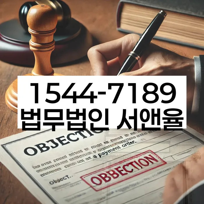 스마트폰소액대출 연체 시