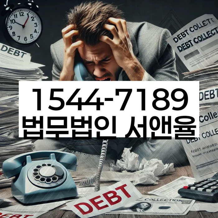 개인회생파산신청