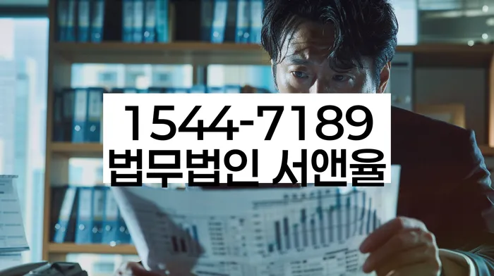 통신비 연체 시