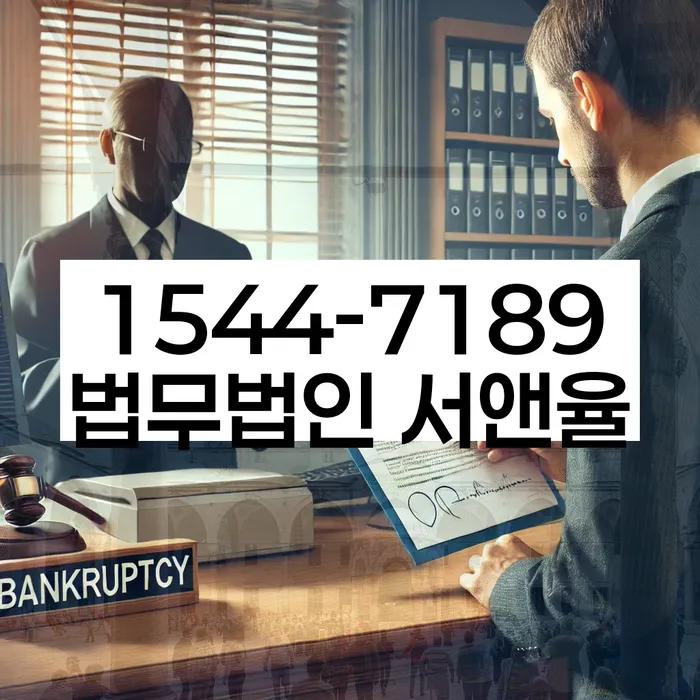 기대출과다자대환대출 연체 시